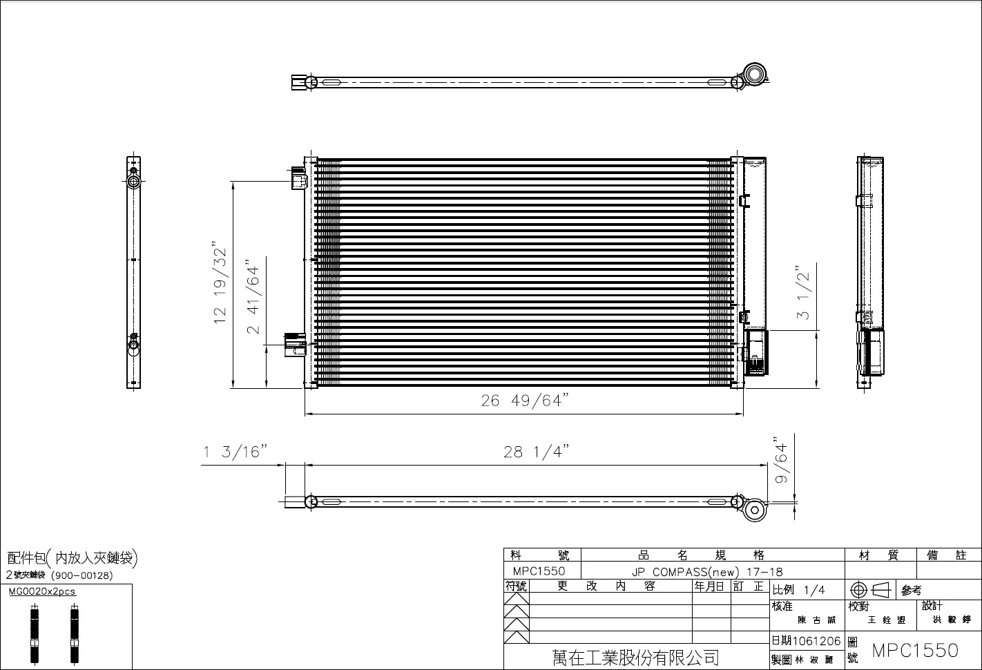 Jeep A/C Condenser with OEM # 68273402AB TYC #  30093